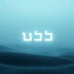 אסטרטגיה דיגיטלית יעילה