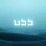 אסטרטגיה דיגיטלית יעילה